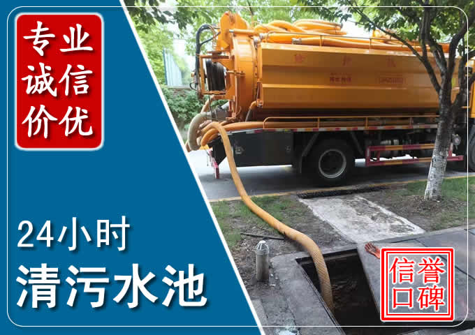 萝北化粪池清掏时人工与自动化哪个更好？清掏时有哪些要求？